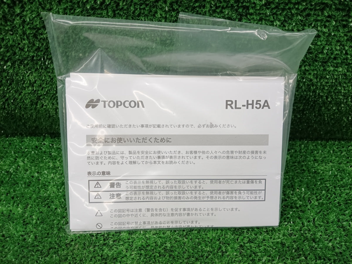 Topcon Rotating Laser RL-H5A Receiver LS-100D with Tripod [u1196404851]