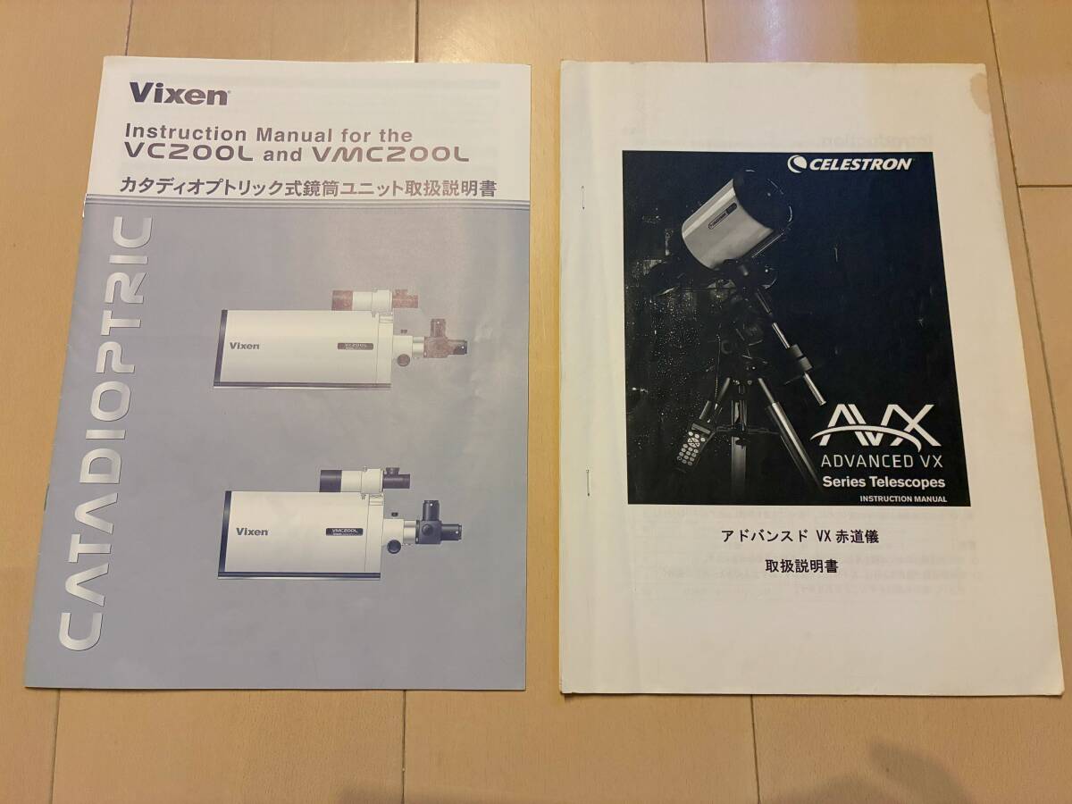 Vixen VC200L Astronomical Telescope Celestron ADVANCED VX Equatorial Mount ZWO AS178MC CMOS Camera [m1196423046]