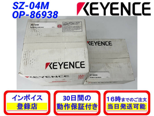 KEYENCE SZ-04M OP-86938 Set [b1196433386]
