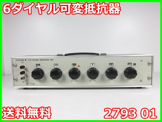 Yokogawa Electric 2793 01 Variable Resistor 0.1-1kΩ [c1196751780]