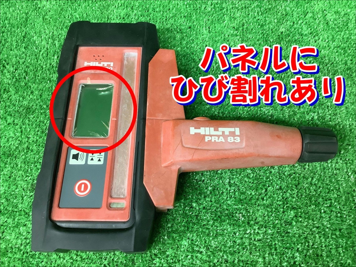 HILTI PR2-HS A12 Outdoor Rotating Laser Level Set with Light Receiver Battery Charger [q1196752935]