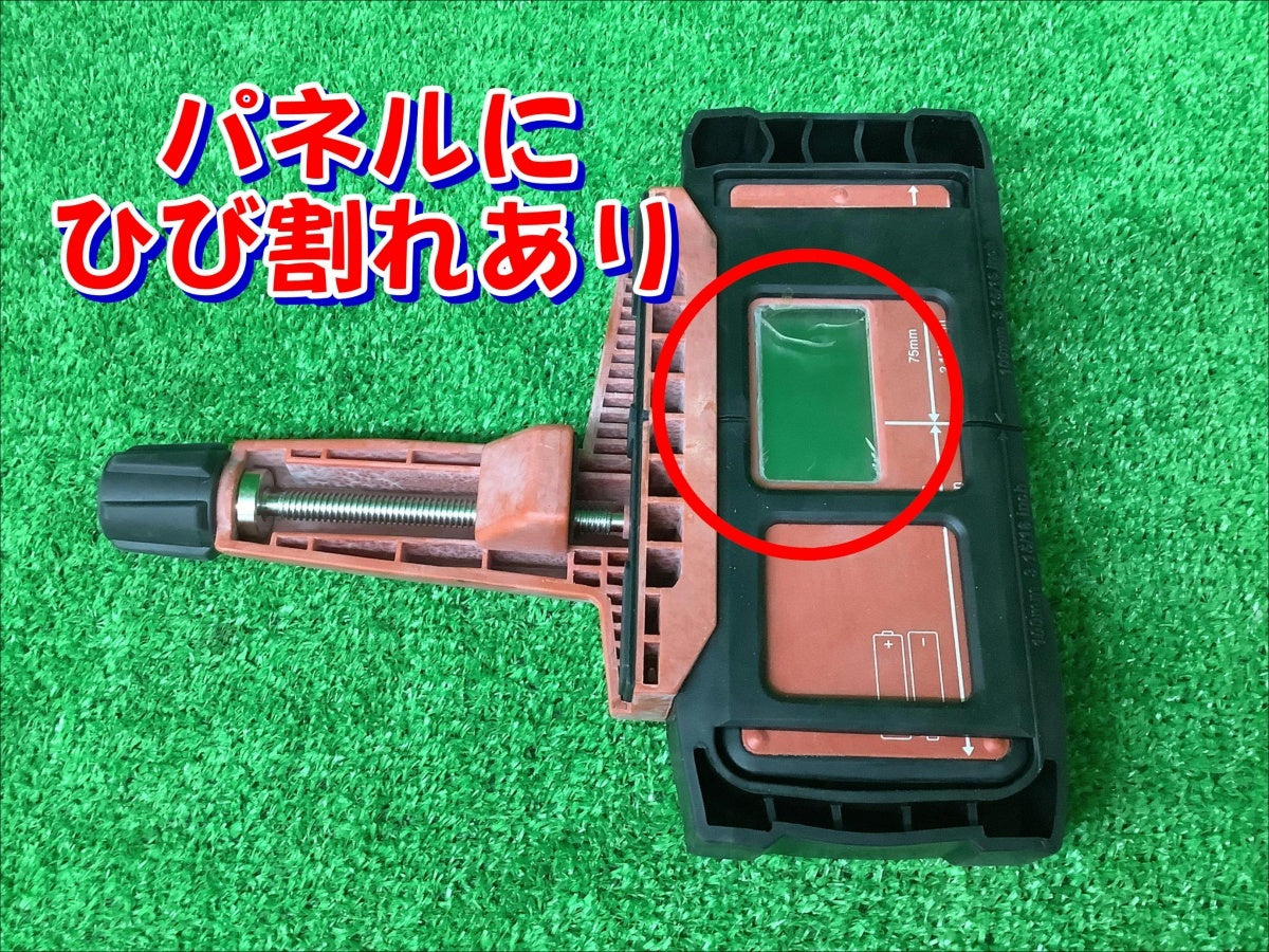 HILTI PR2-HS A12 Outdoor Rotating Laser Level Set with Light Receiver Battery Charger [q1196752935]