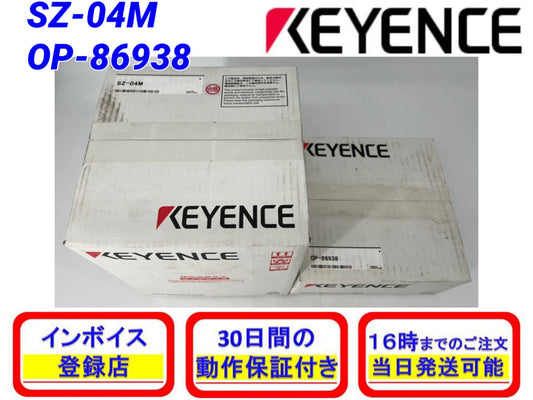 KEYENCE SZ-04M Product [r1196877723]