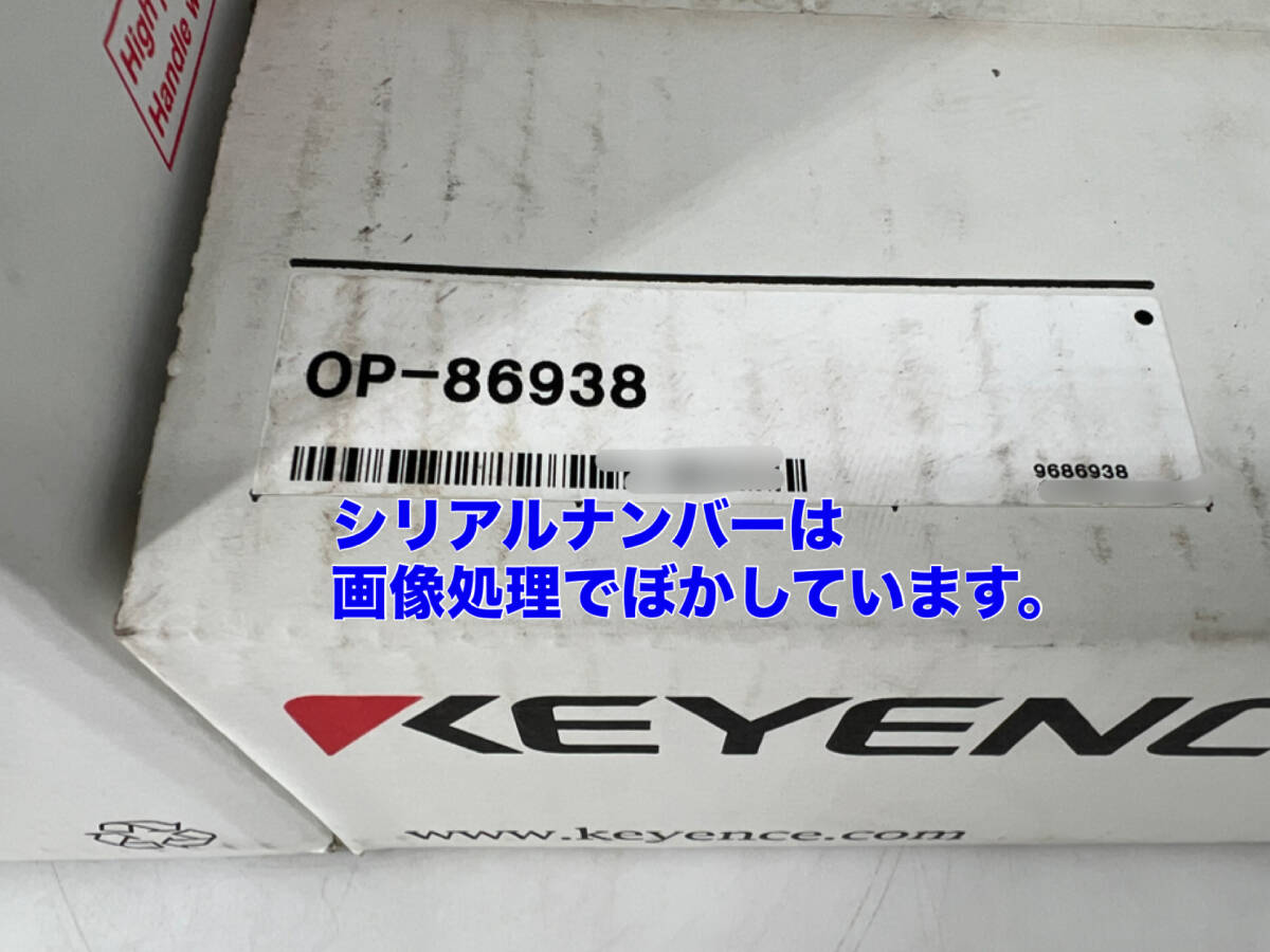KEYENCE OP-86938 SZ-04M Product [r1196877723]