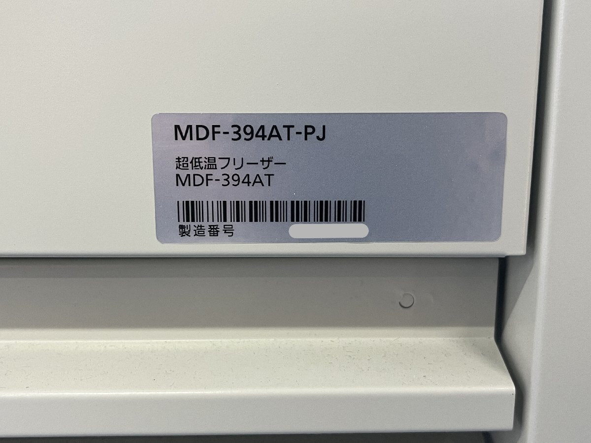 PHC MDF-394AT-PJ Ultra-Low Temperature Freezer [c1196902709]