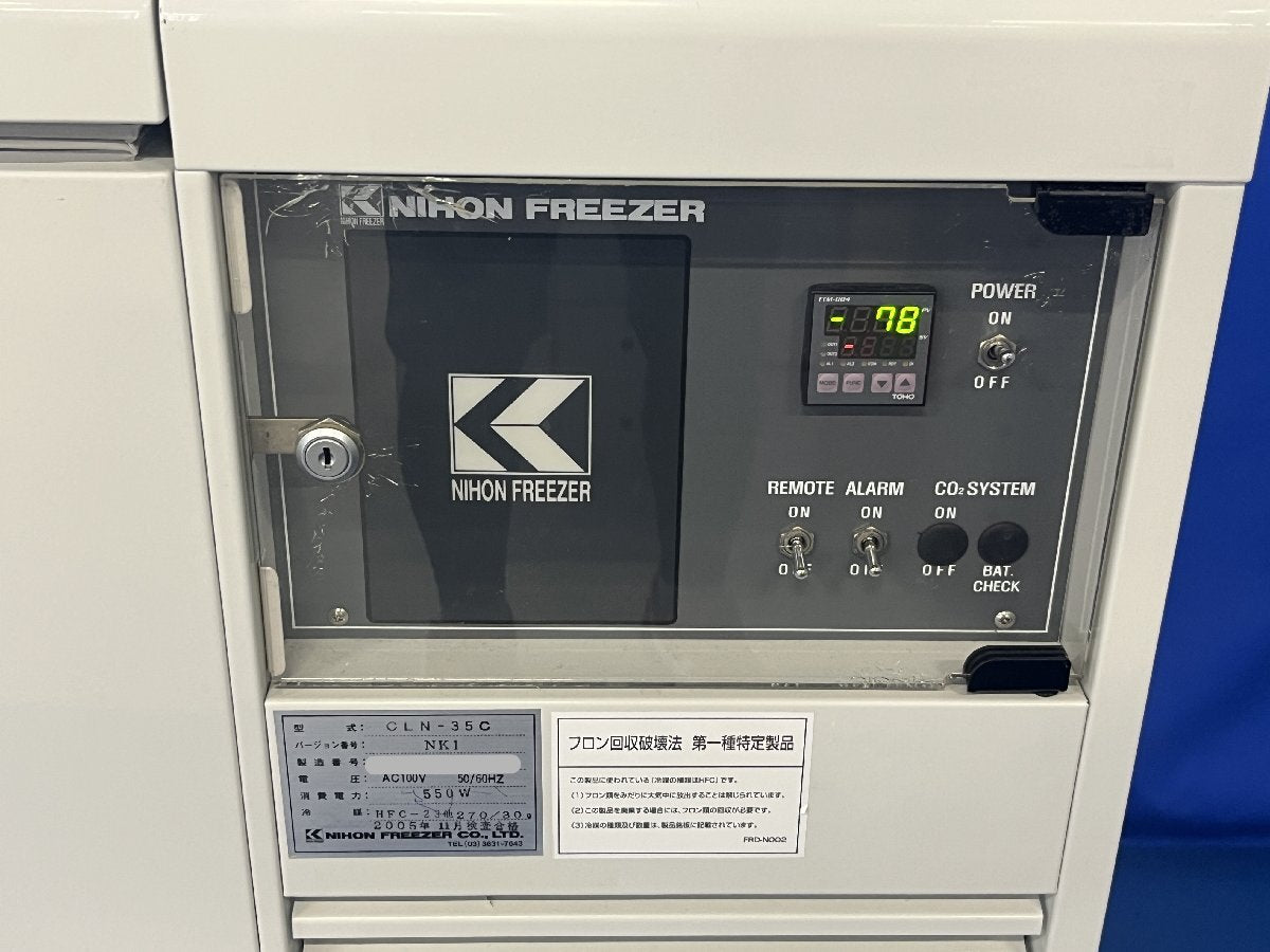 NIHON FREEZER CLN-35C Ultra-Low Temperature Bath [w1196901918]