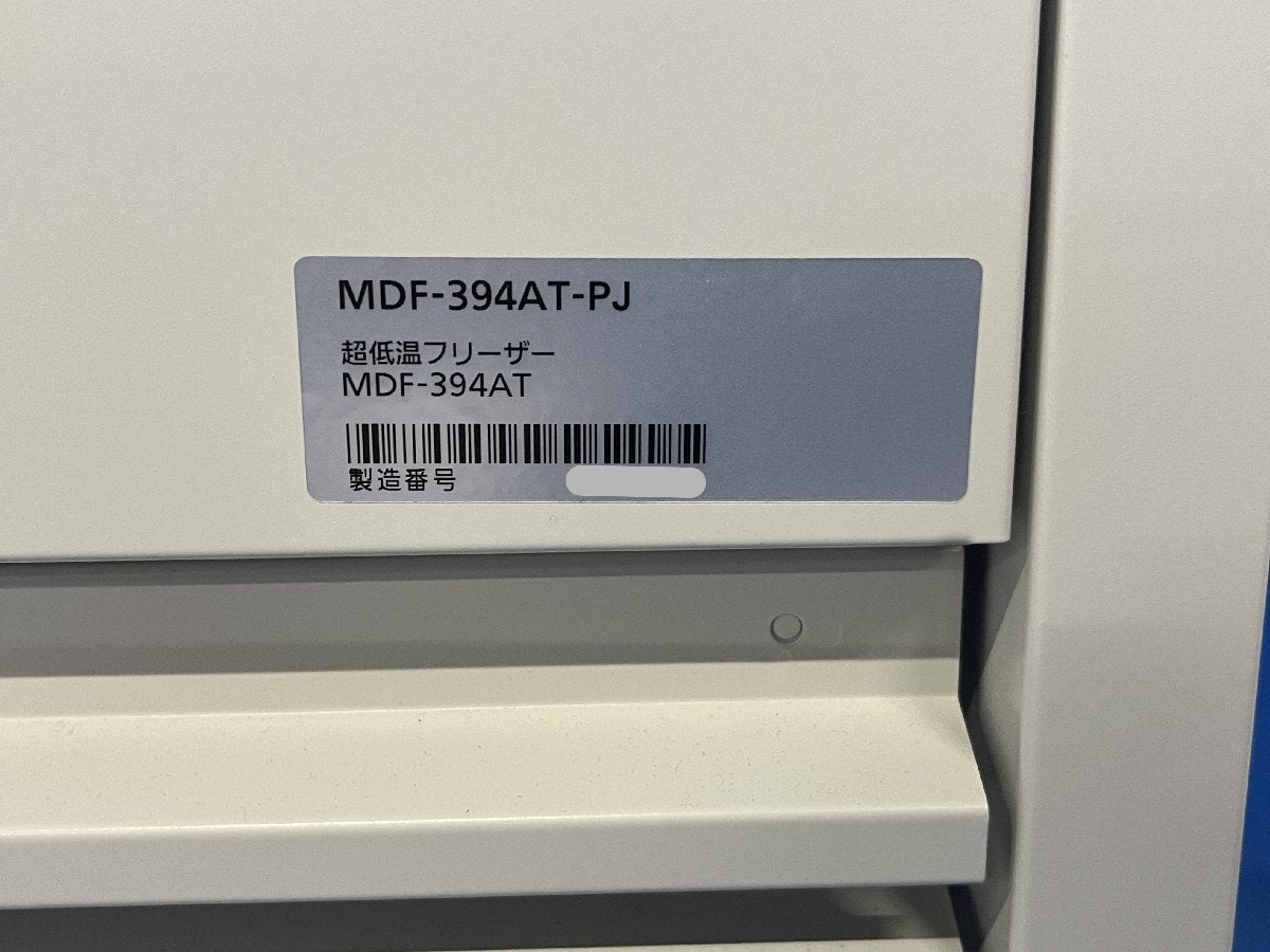 PHC 3916 Ultra-Low Temperature Freezer [w1196902018]