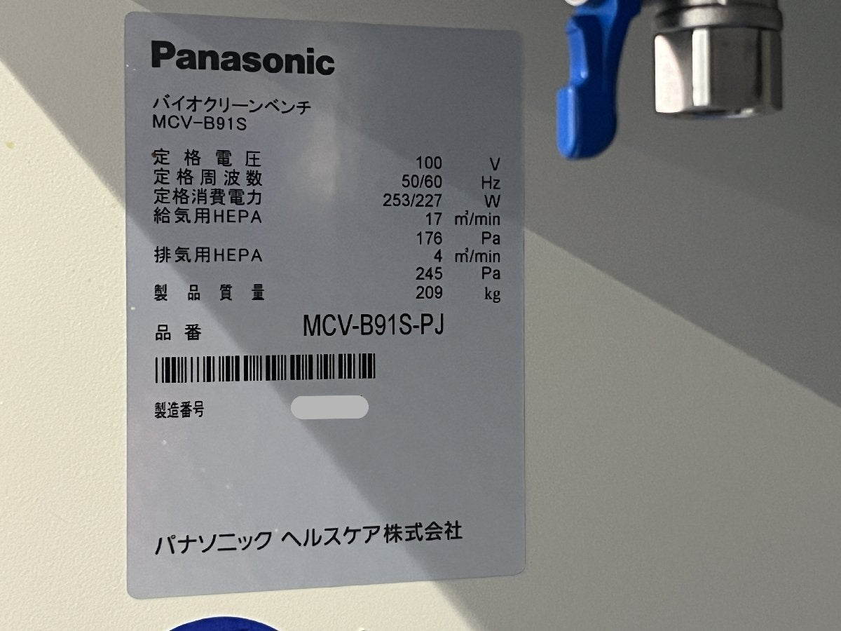 Panasonic MCV-B91S-PJ Bio Clean Bench [g1196910042]