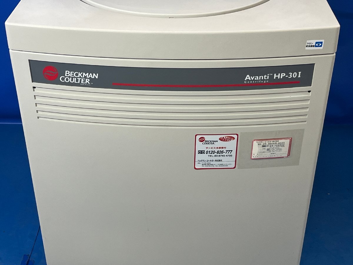 Beckman Coulter HP-30I High-Performance High-Speed Cooling Centrifuge [d1196917764]