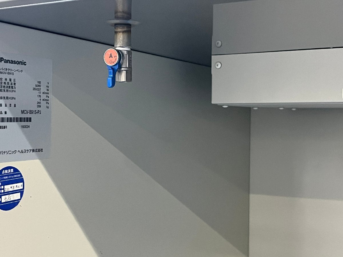 Panasonic MCV-B91S-PJ Bio Clean Bench [g1196910042]