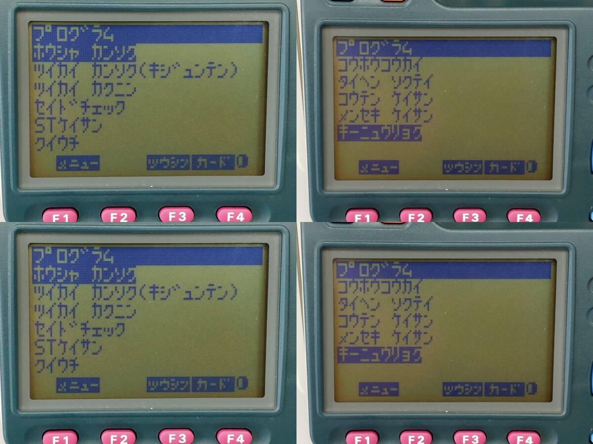 Sokia SET3030R3 Total Station with Red-Tech II, Guide Light and Charger [v1196938380]