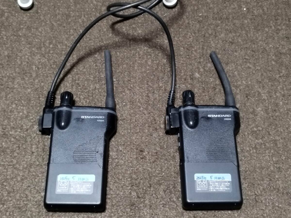 STANDARD RP831 3-Party Simultaneous Call Radio Set [s1197002479]