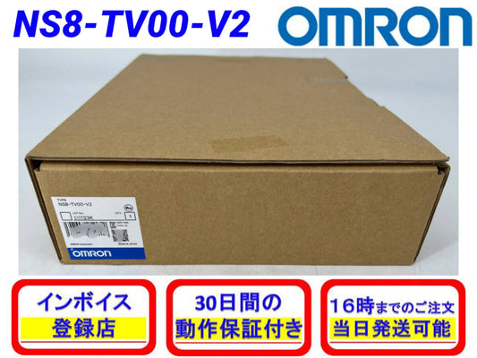OMRON NS8-TV00-V2 Product [g1197007820]