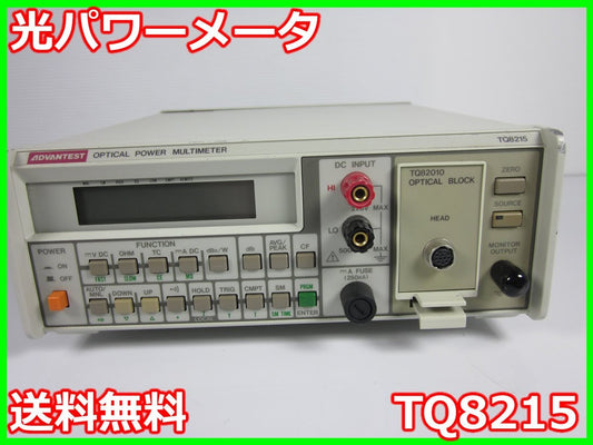 Advantest TQ8215 Optical Power Meter 4.5 Digits [c1197003691]
