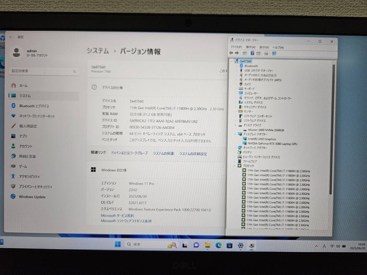 DELL Precision 7560 Mobile Workstation Intel Core i7-11800H 32GB M.2 SSD 2TB NVIDIA RTX3080 16GB [p1197026260]