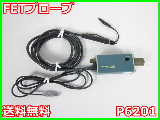 Tektronix P6201 FET Probe DC 900MHz 100KΩ 3pF [o1197144228]