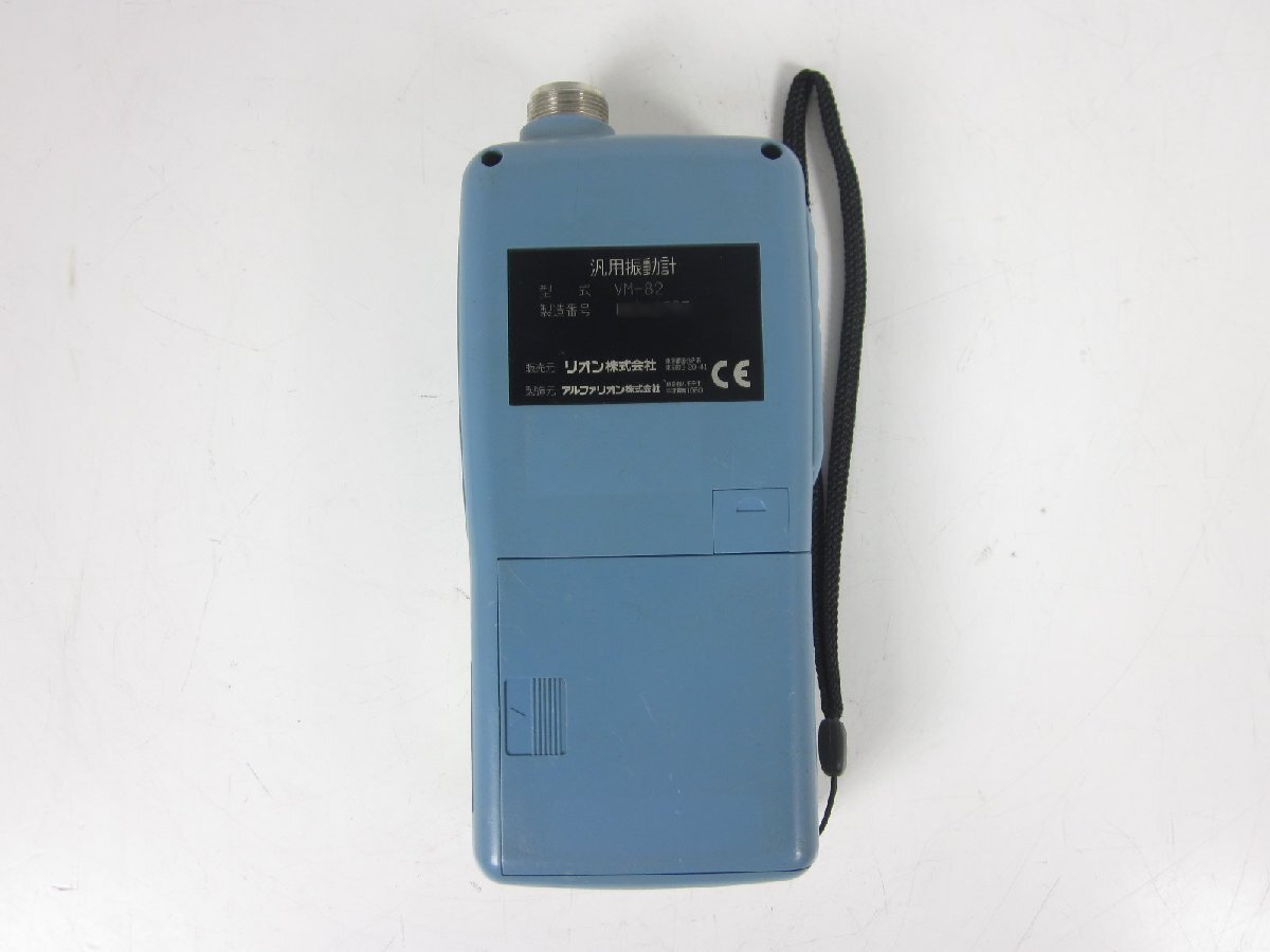 RION VM-82 Vibration Meter [p1197136195]