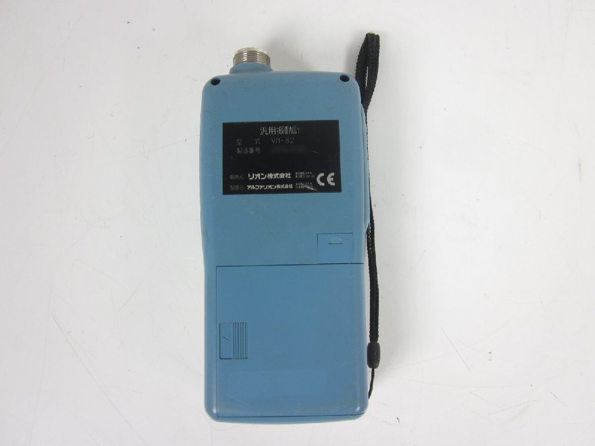 RION VM-82 Vibration Meter [j1197136487]