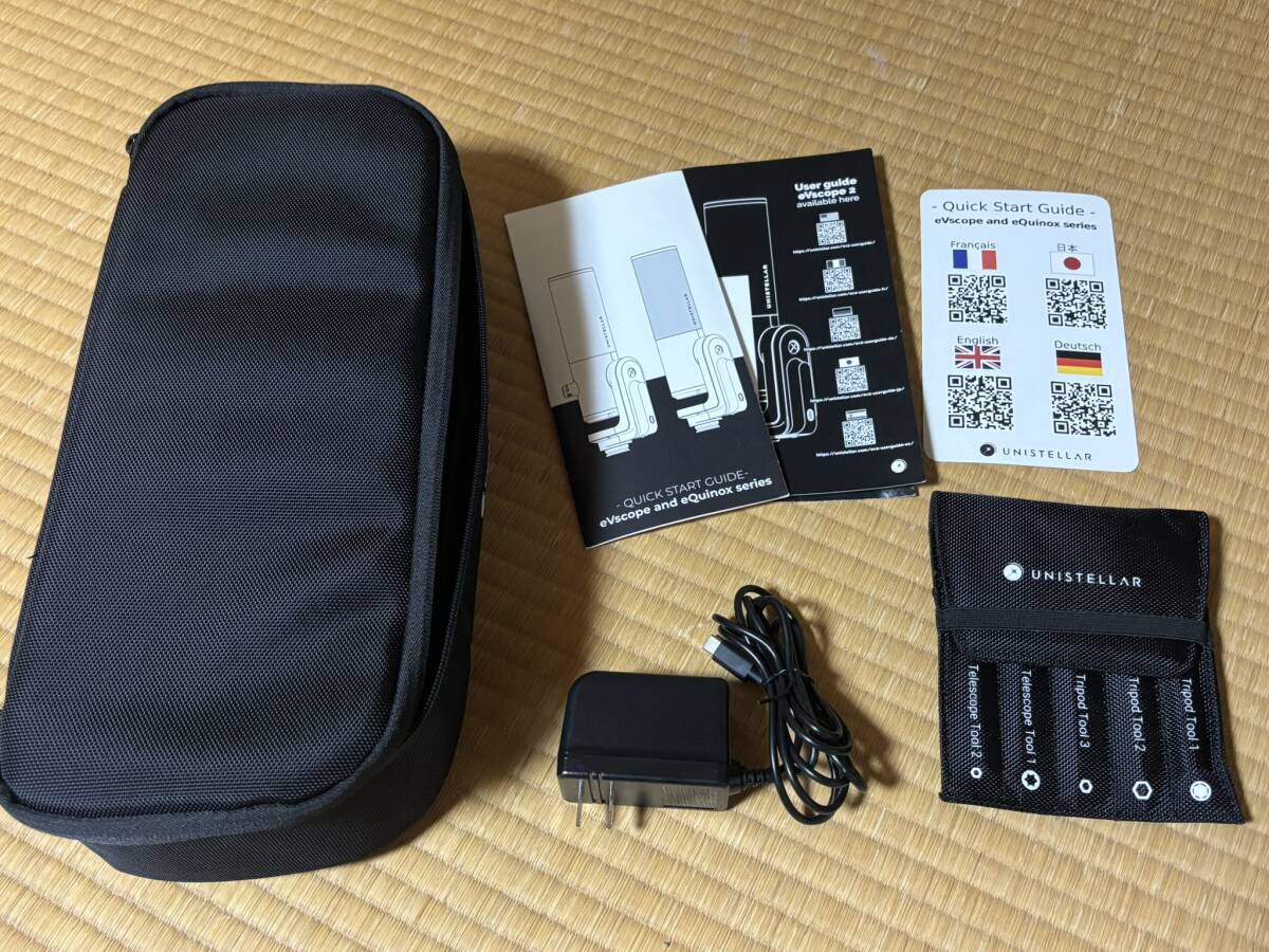 Unistellar eVscope 2 Backpack Tripod Sun Filter [m1197147820]