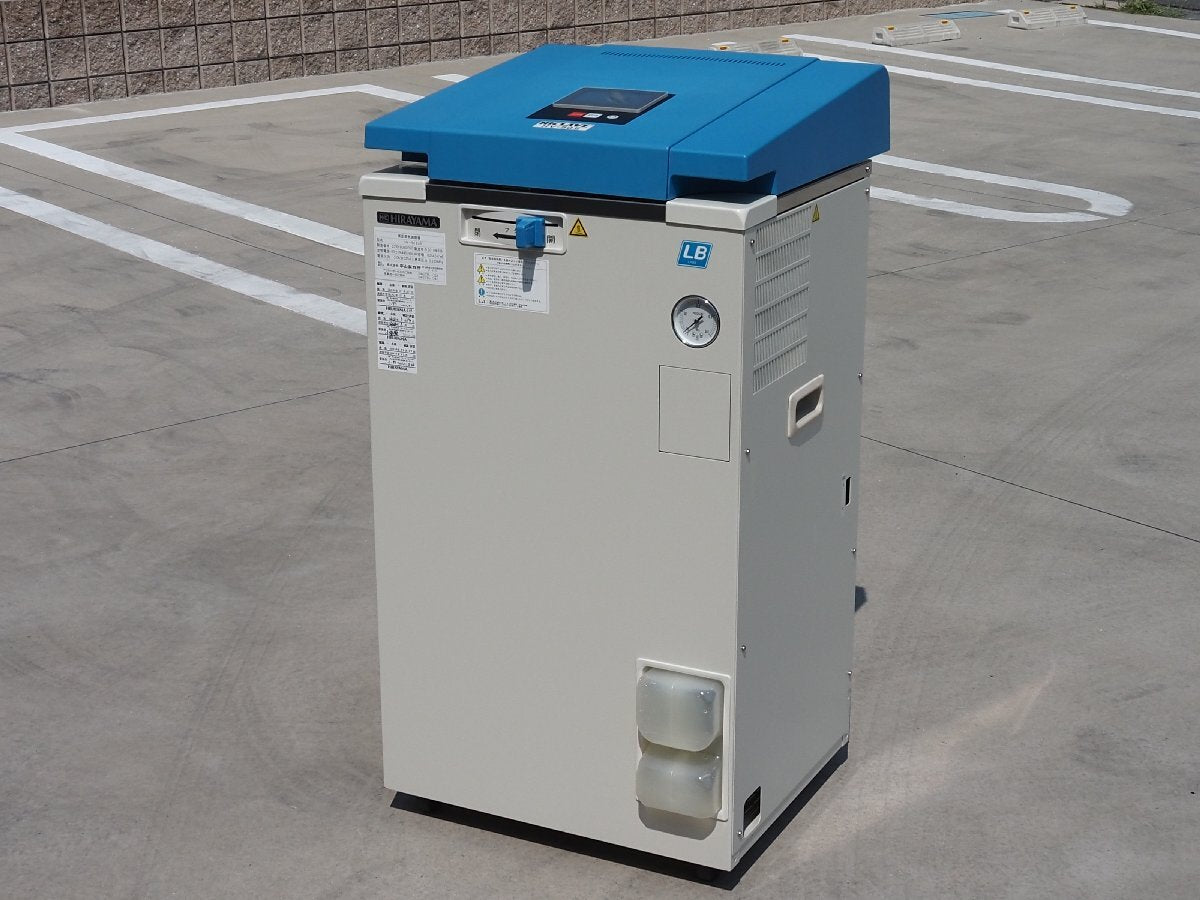 Hirayama Seisakusho HV-50Ⅱ Autoclave High-Pressure Steam Sterilizer [m1197184457]
