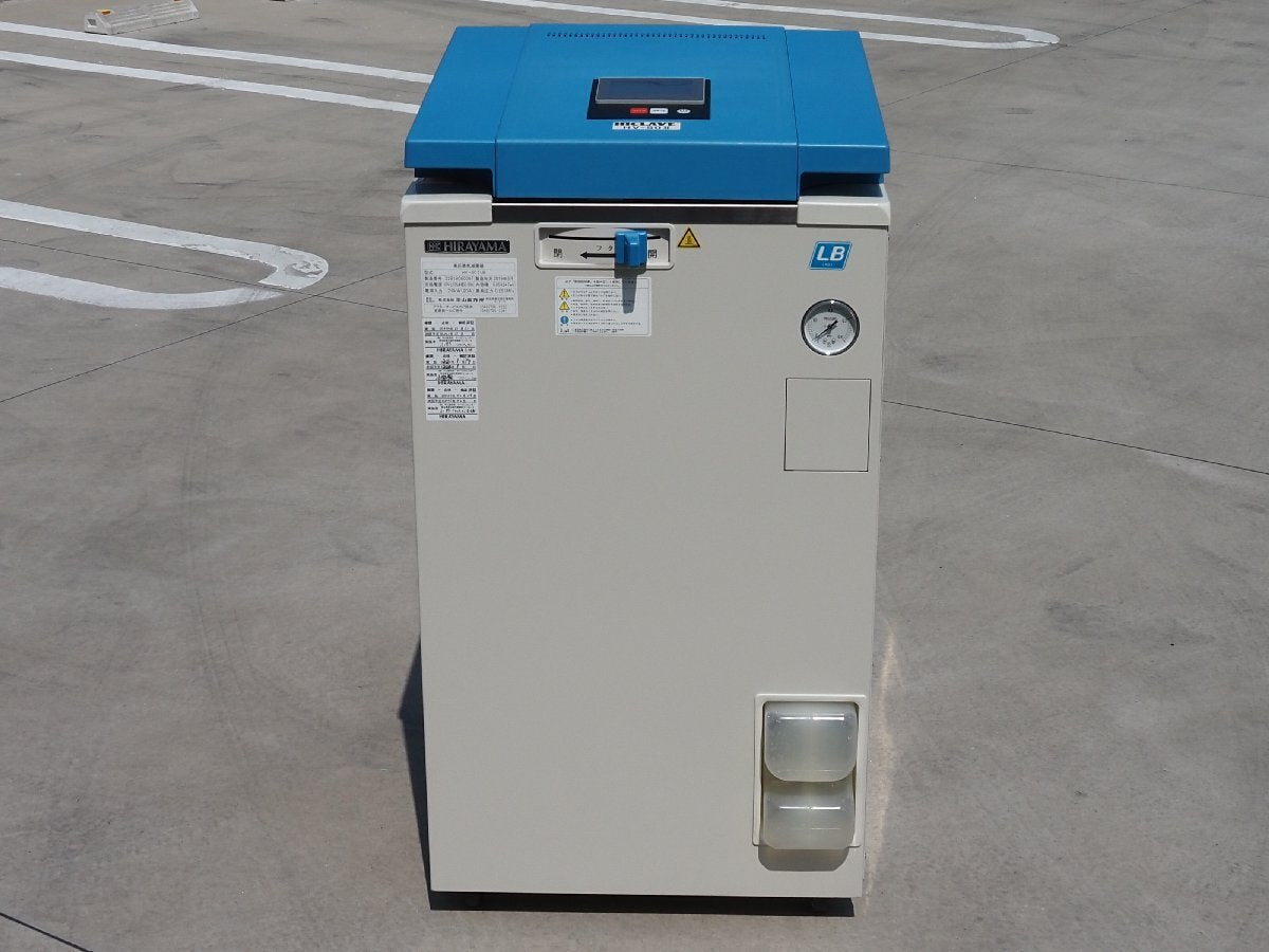 Hirayama Seisakusho HV-50Ⅱ Autoclave High-Pressure Steam Sterilizer [m1197184457]