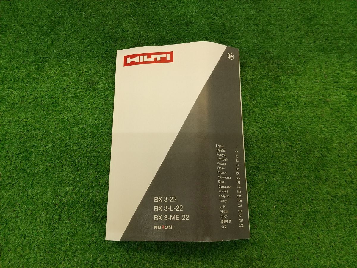 HILTI 3-ME-22 Rechargeable Concrete Nailer Tackifier Battery B22-85 x 2pcs Combo [1197227049]