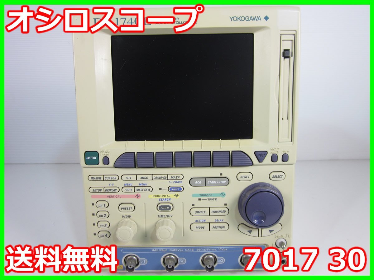 Yokogawa DL1740E 4-channel Oscilloscope 500MHz [b1197277701]