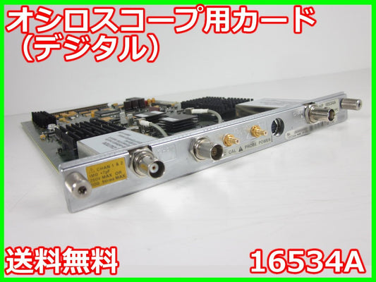 HP Hewlett Packard 16534A Oscilloscope Card Digital [j1197264687]