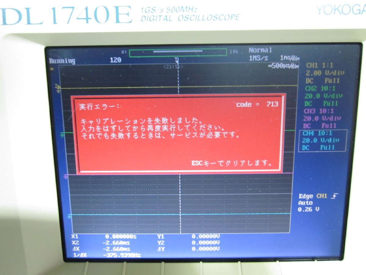 Yokogawa DL1740E Oscilloscope 4ch 500MHz [b1197277701]