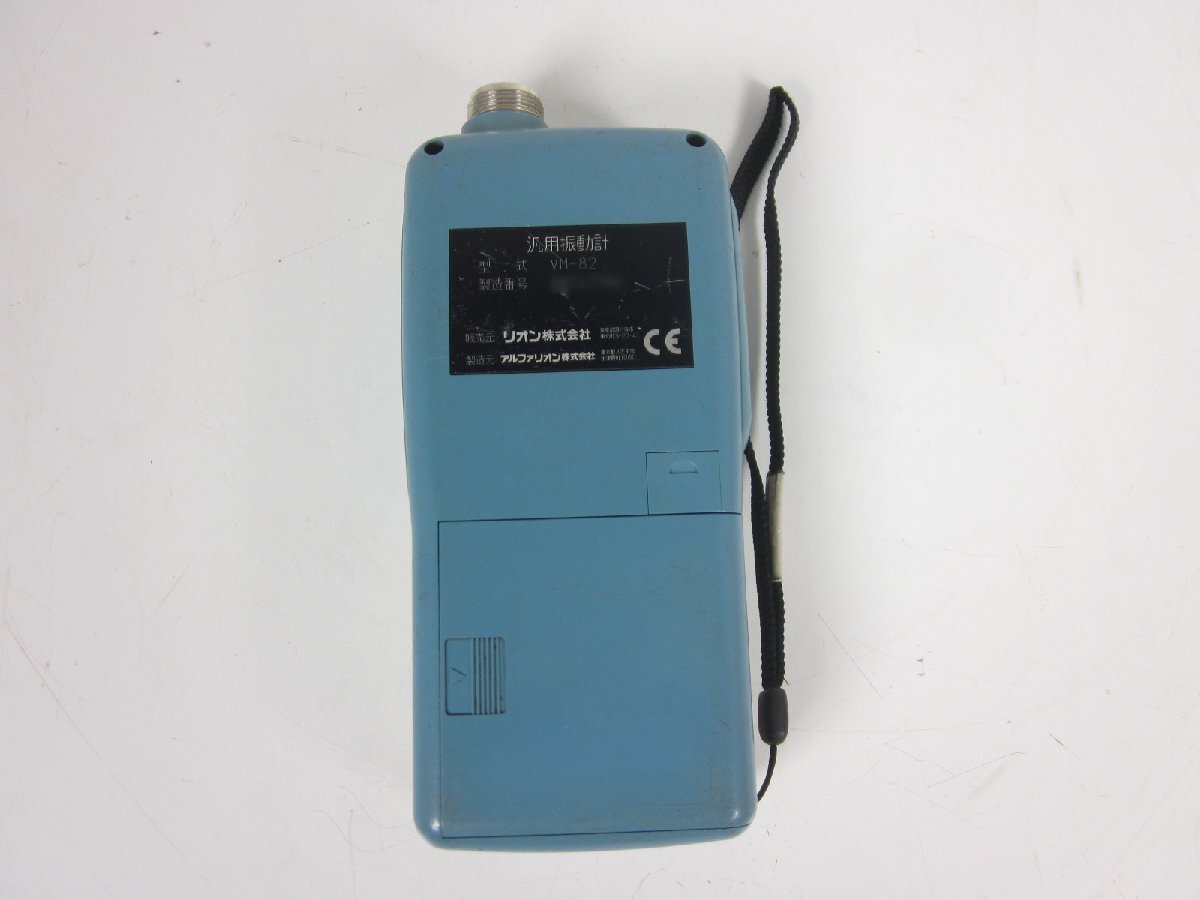 RION VM-82 Vibration Meter [p1197267283]