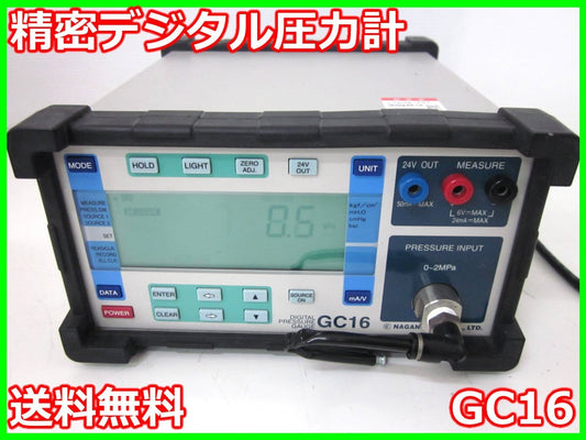 Nagano Instruments GC16 Digital Pressure Gauge 0 to 2MPa [h1197281856]