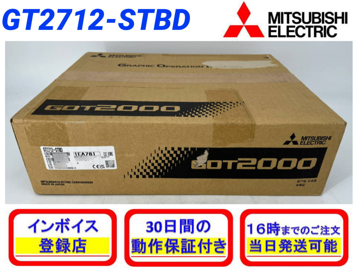 Mitsubishi Electric GT2712-STBD GOT [k1197268210]