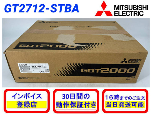 Mitsubishi Electric GT2712-STBA GOT 2 [v1197297422]