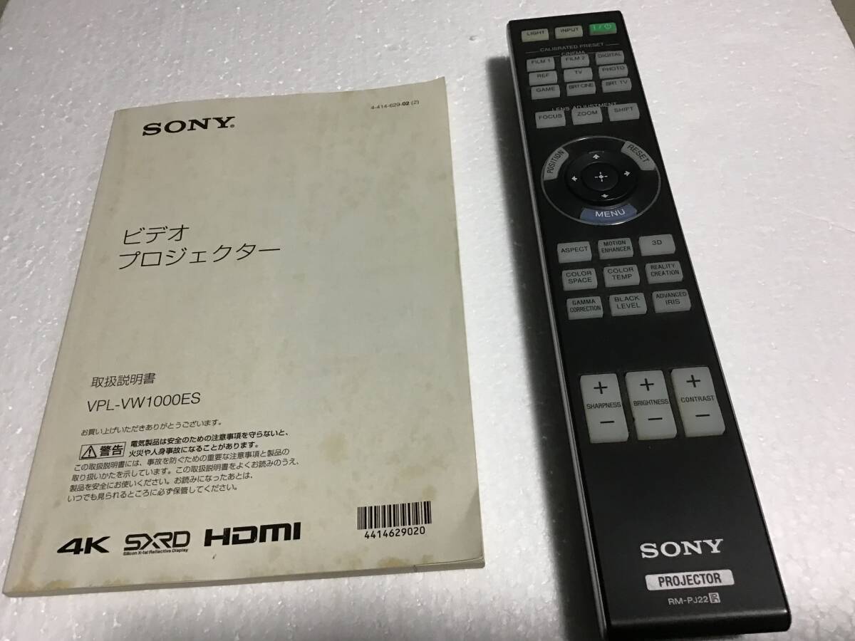 SONY VPL-VW1000ES 4K Projector [n1197607911]
