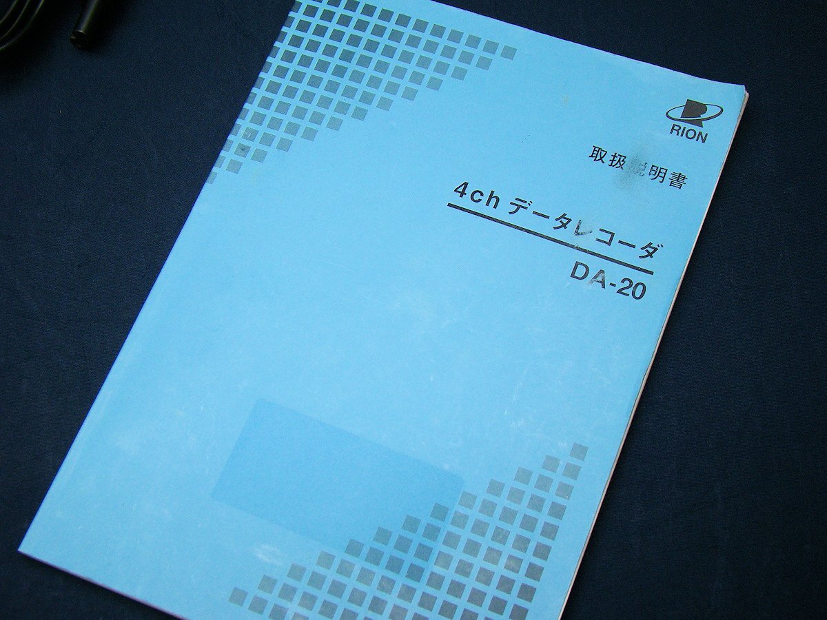 Rion DA-20 Data Recorder 4CH [j1197819251]