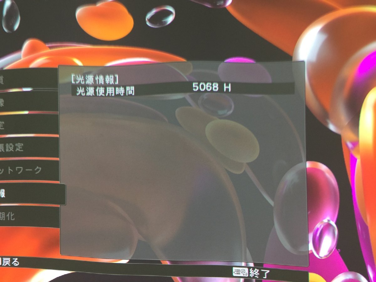 EPSON EH-LS500B 4K Ultra Short Throw Projector [f1197952184]