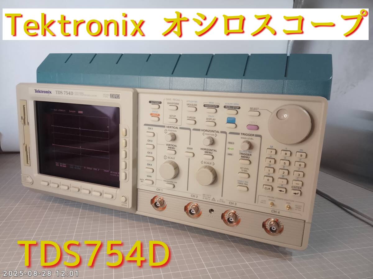 Tektronix TDS754D Digital Oscilloscope [p1197976409]