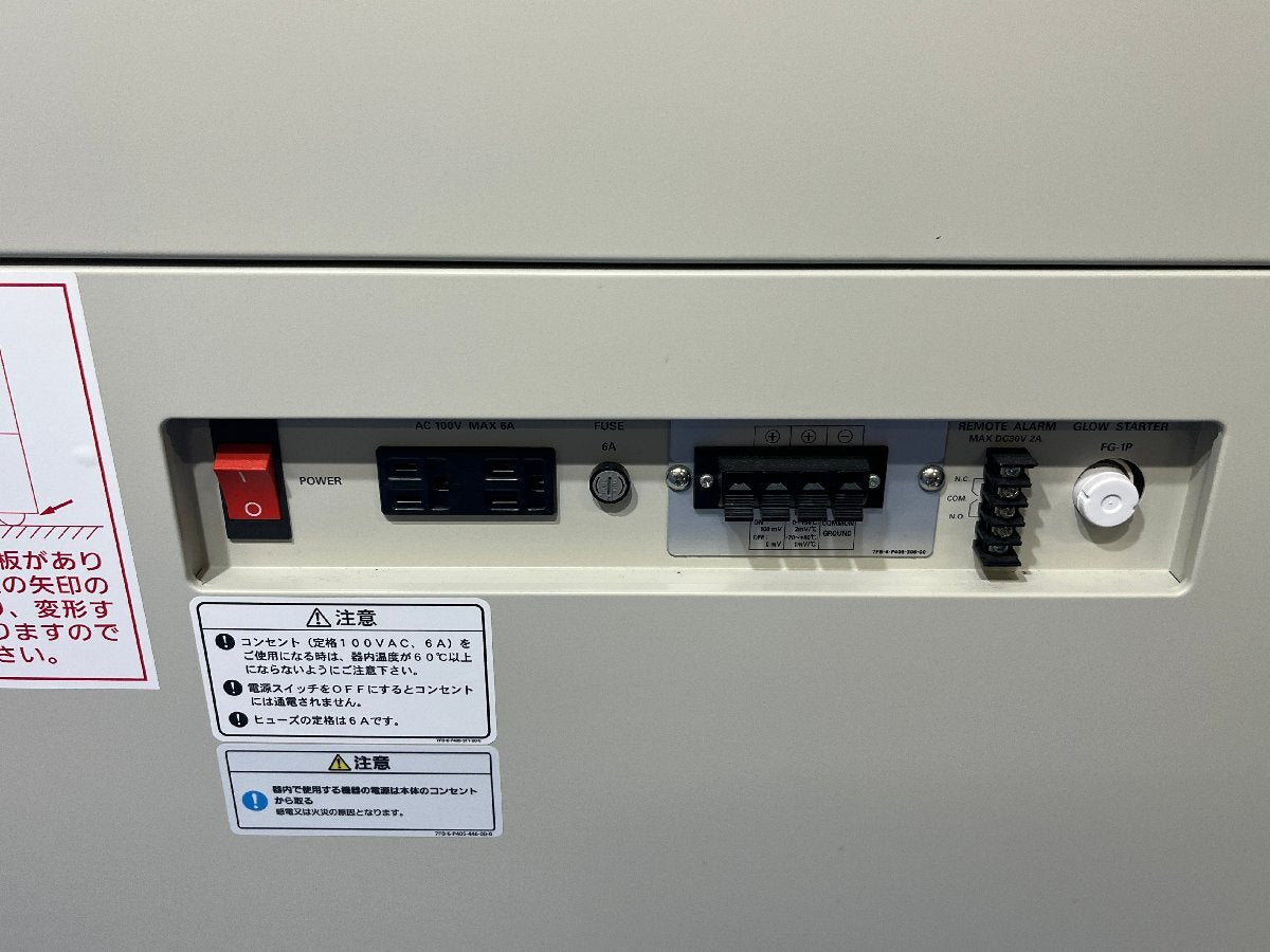 Panasonic MIR-554-PJ Incubator with Refrigerator [l1198149597]