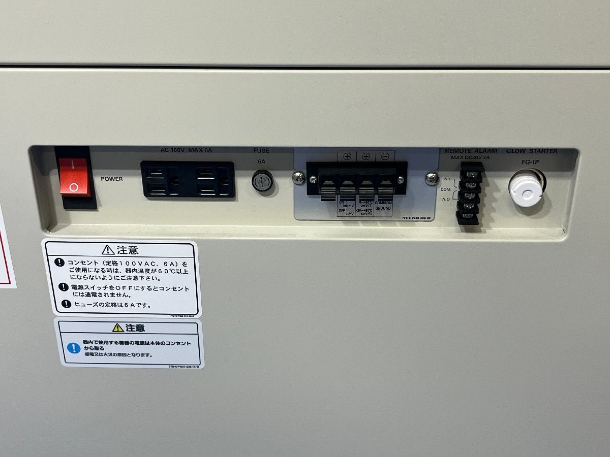 Panasonic MIR-554-PJ Incubator with Refrigerator [d1198165125]
