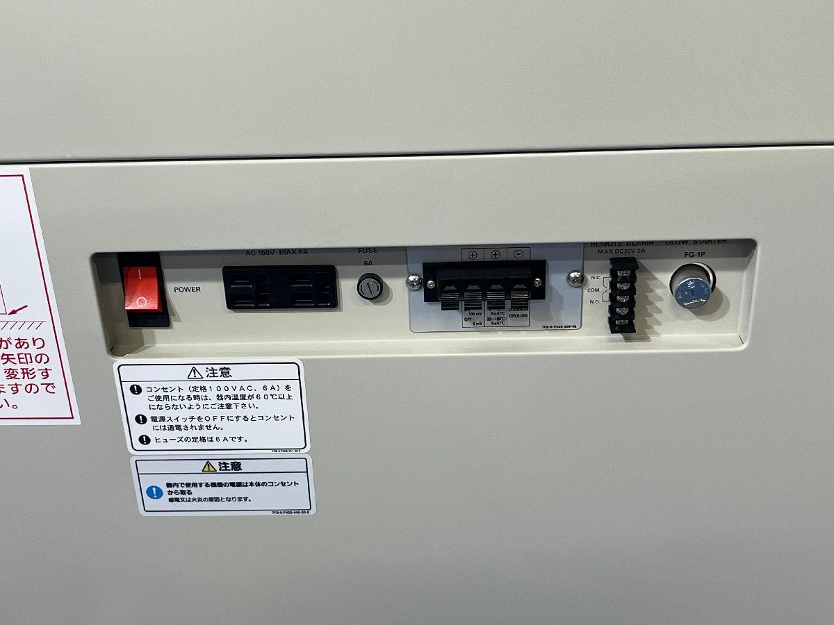 Panasonic MIR-554-PJ Incubator with Refrigerator [u1198167833]