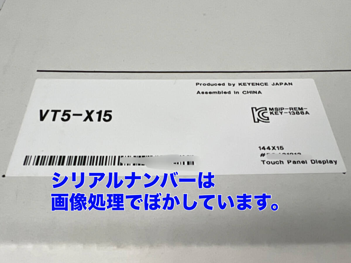 KEYENCE VT5-X15 Touch Panel [g1198280776]