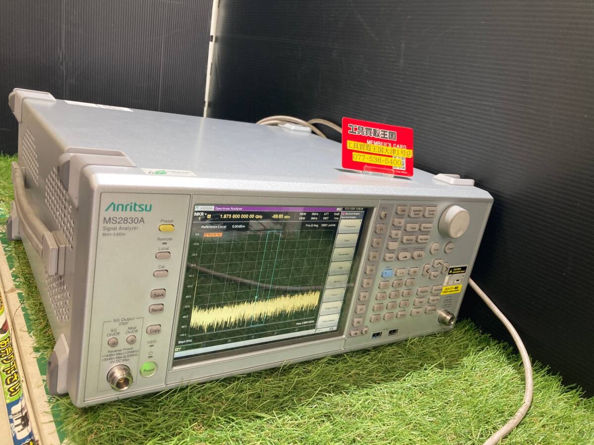 Anritsu MS2830A Signal Analyzer [v1198389103]