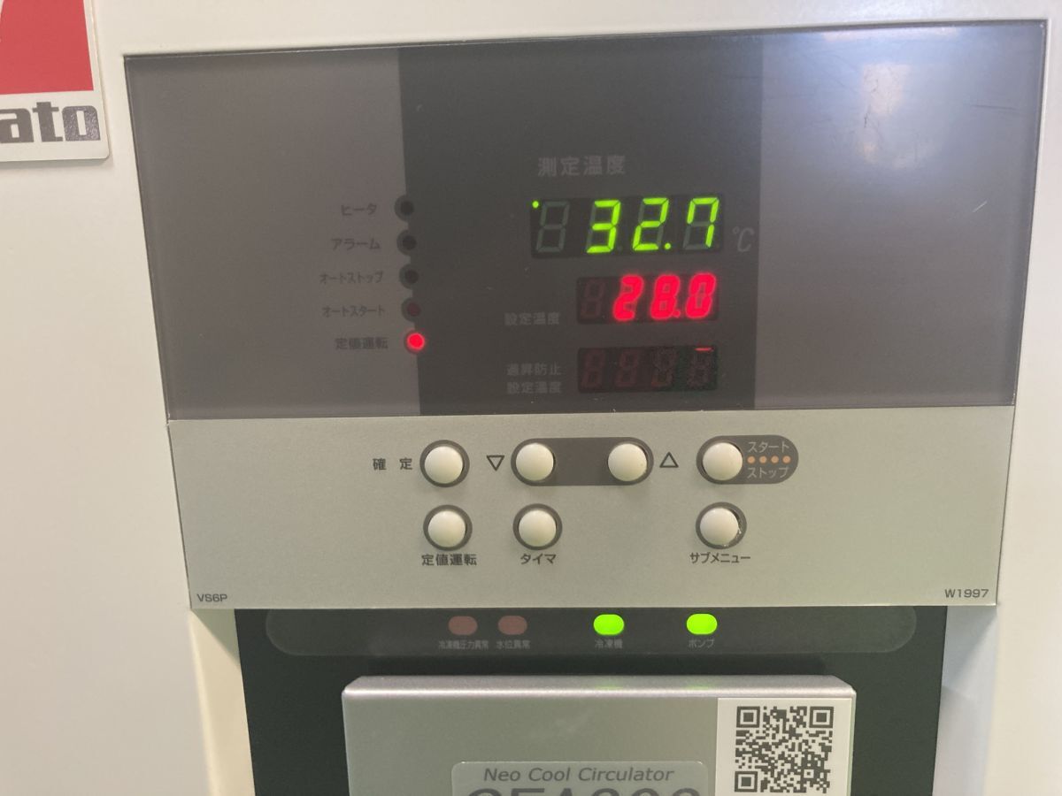 Yamato CFA302 Externally Sealed Precision Circulation Device Neo Cool Circulator Chiller [v1198489279]