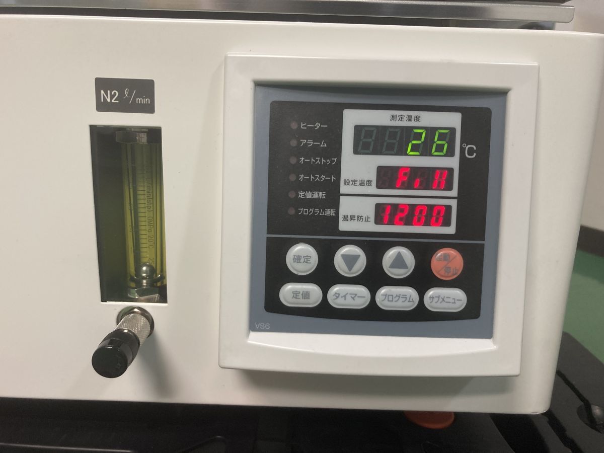 Yamato Scientific FO511 Electric Furnace with N Gas Introduction Device [b1198466996]