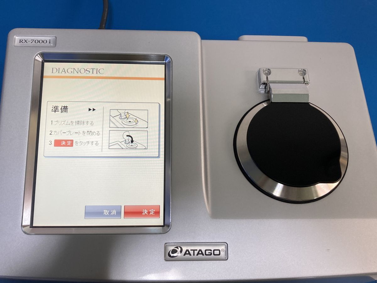 ATAGO RX-7000i Digital Refractometer [j1198465028]