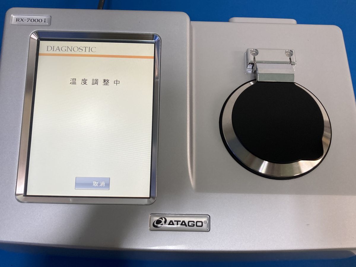 ATAGO RX-7000i Digital Refractometer [j1198465028]