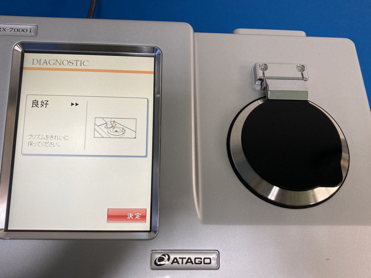 ATAGO RX-7000i Digital Refractometer [j1198465028]