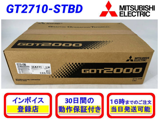 Mitsubishi Electric GT2710-STBD GOT [g1198473310]