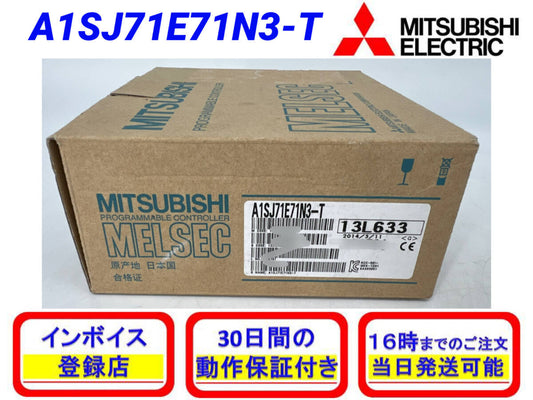 Mitsubishi Electric A1SJ71E71N3-T Sequencer [l1198474826]