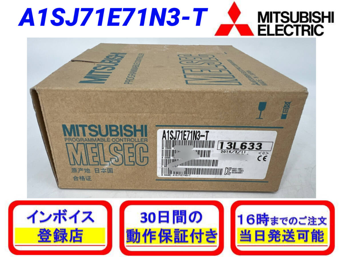 Mitsubishi Electric A1SJ71E71N3-T Sequencer [l1198474826]